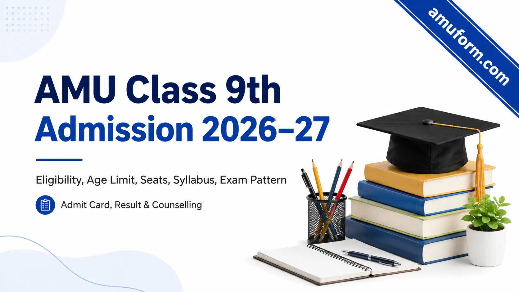 AMU Class 9th Admission