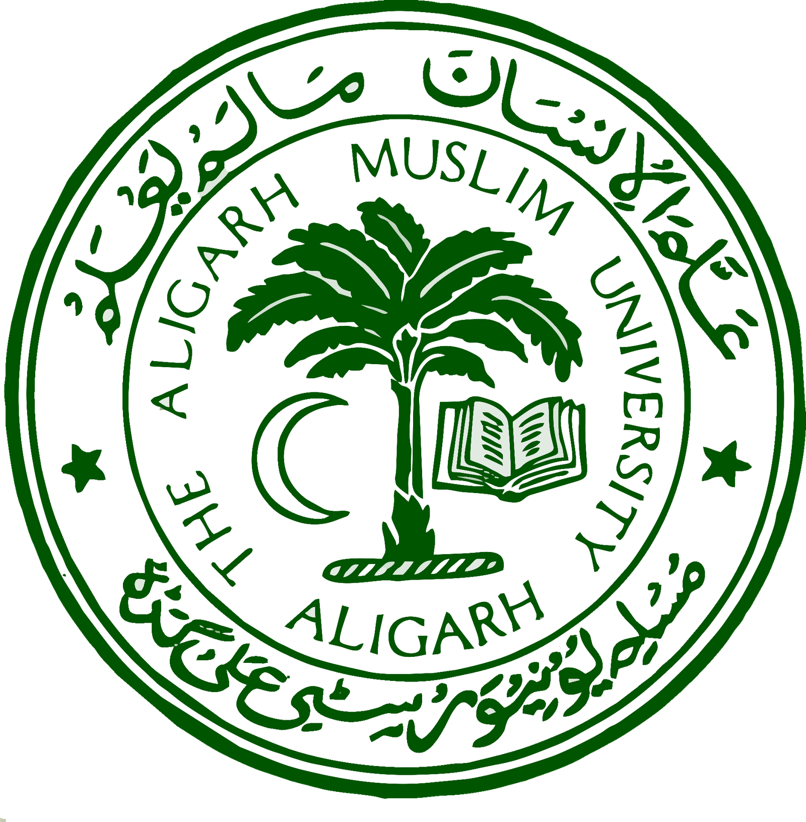 Aligarh Muslim University | AMU Logo
